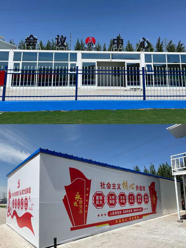 陕煤建设内蒙古分公司:铆足干劲施工忙 项目建设“加速度”