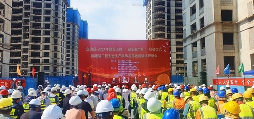 陕煤建设榆林公司顺利承办定边县2023年建设工程“安全生产月”启动仪式暨建筑工程安全生产事故应急救援演练观摩会