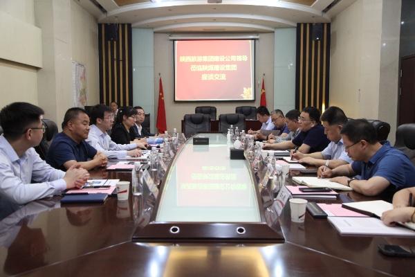 陕煤建设与陕旅建设公司签署战略合作协议