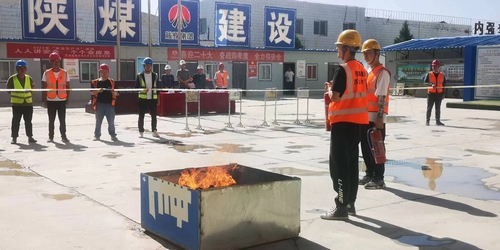陕煤建设西北分公司：消防演练保安全  应急救援筑防线