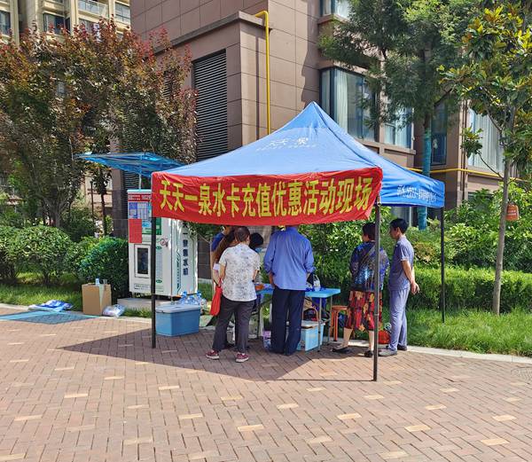 陕煤建设大秦置业公司：直饮水进小区，让居民从“有水喝”到“喝好水”