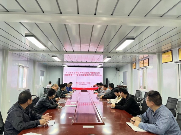 陕煤建设渭南分公司三项行动强化责任意识助力“安全生产月”