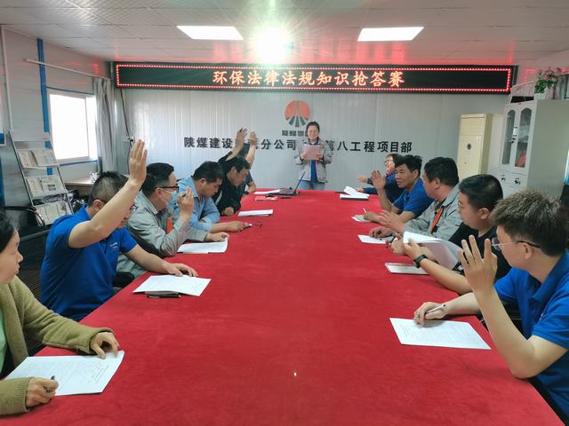 陕煤建设韩城分公司土建九项目部：多向发力，助推环保工作走深走实