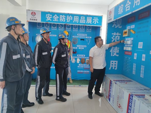 陕煤建设洗选煤运营公司：打造安全实体体验馆+VR体验馆，为安全生产“保驾护航”