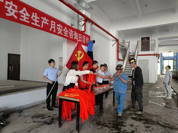 陕煤建设矿建二公司：夏日炎炎 清凉暖人心