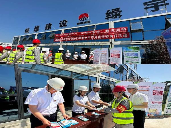 陕煤建设绿宇公司：安全生产“她”力量，筑牢安全半边天