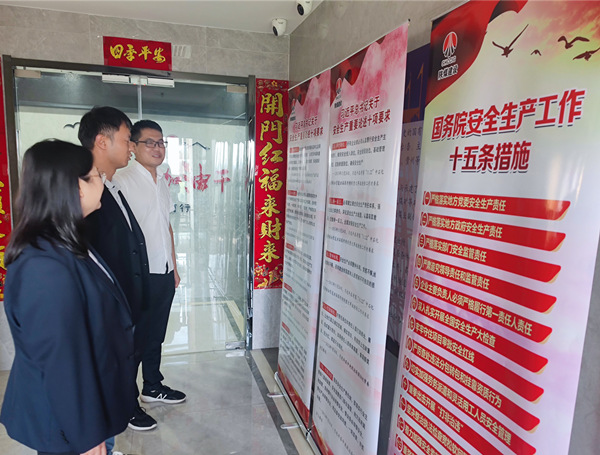 陕煤建设矿建三公司：精准发力 推动“安全生产月”活动走深走实