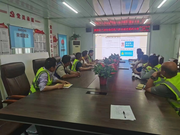 陕煤建设铜煤公司第三项目部 扎实推进安全文化建设,营造“安全生产月”活动氛围