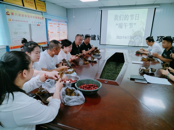 陕煤建设澄合分公司文明行动过“端午”