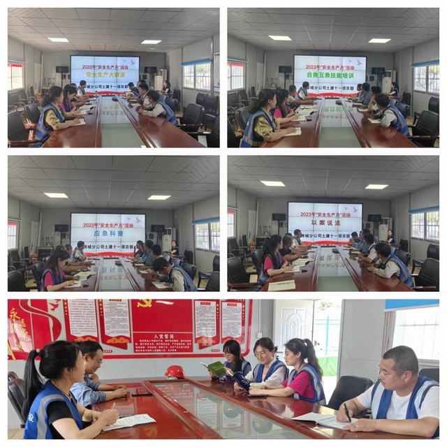 陕煤建设韩城分公司土建十一项目部：安全“三员”齐行动   谱写施工“安全曲”