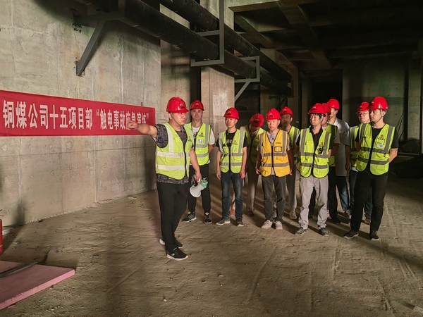 陕煤建设铜煤公司第十五项目部开展“安全生产月”系列活动，筑牢安全生产防护墙