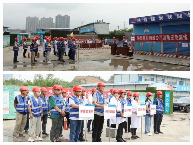 陕煤建设韩城分公司:实景式消防应急演练 筑牢消防安全“防火墙”