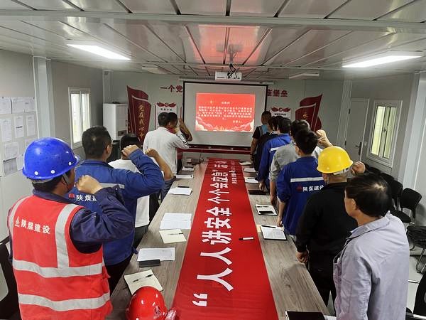 陕煤建设渭南分公司第十三项目部安全月里话安全把安全责任扛在肩