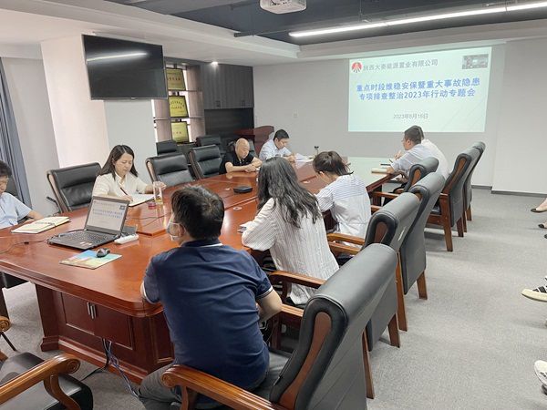 陕煤建设大秦置业公司:推动落实“五”带头 安全承诺重实践