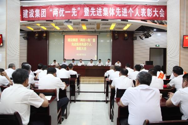 砥砺奋进新征程  担当作为建新功