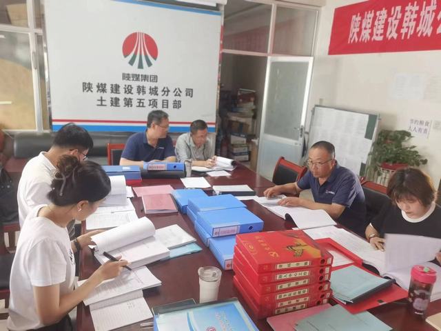 陕煤建设韩城分公司：基层党建“期中考” 工作展示“晒答卷”