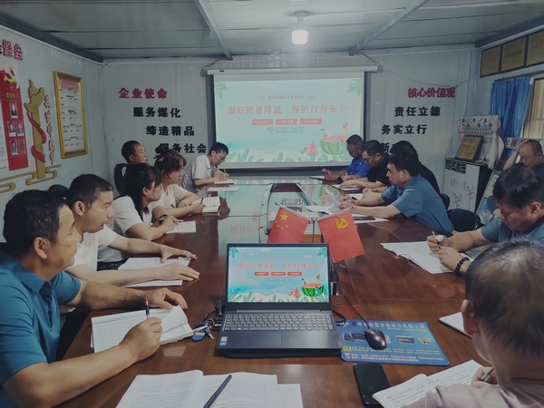 陕煤建设澄合分公司各单位多措并举做好防暑降温工作