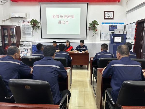 陕煤建设洗选煤运营公司澄合山阳运营项目部:用绕指柔情,筑牢安全防线