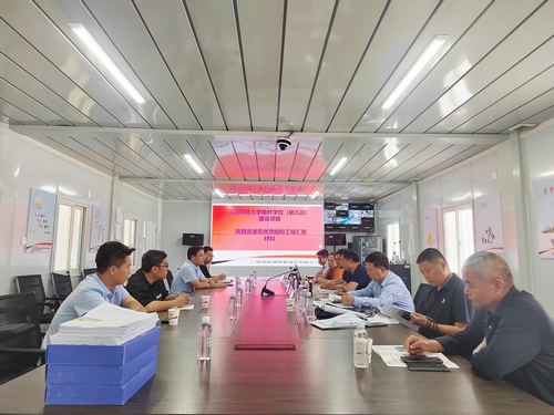 榆林市委党校新校区及北师大榆林学校(幼儿园)项目迎检省建筑优质结构及绿色示范工程二阶段验评