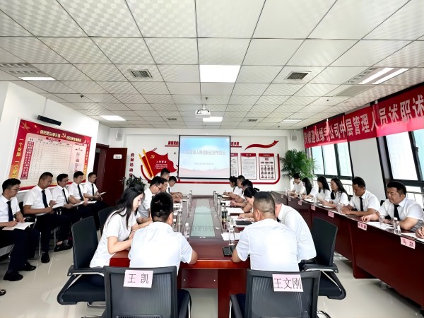 陕煤建设绿宇公司:述职述效“交答卷” 重整行装再出发