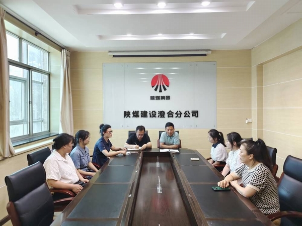 陕煤建设澄合分公司工会“金秋助学”搭起爱心桥