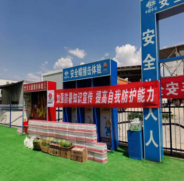 陕煤建设汉中分公司第二项目部：无惧高温迎“烤验”逆行坚守在一线