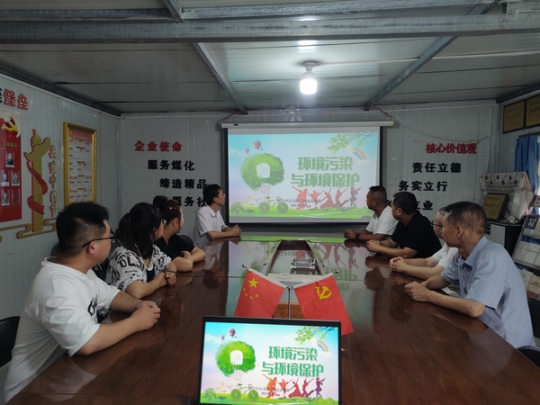 陕煤建设澄合分公司爱绿护绿共度“国际青年日”