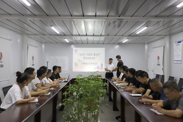 全民阅读品书香 增长知识强本领