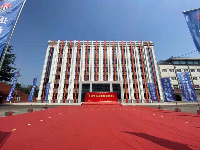 陕煤建设韩城分公司承建的象山矿综合调度楼顺利移交