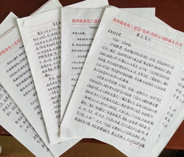 陕煤建设韩城分公司土建一项目部：打造“廉”文化 涵养“廉”生态