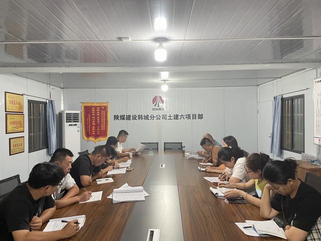 陕煤建设韩城分公司土建六项目部：实干扬清风 廉洁筑底色