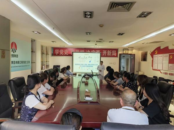 陕煤建设矿建二公司举办“职工健康大讲堂”专题讲座