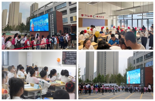 陕煤建设咸阳分公司沣西新城第五学校项目喜迎开学第一天