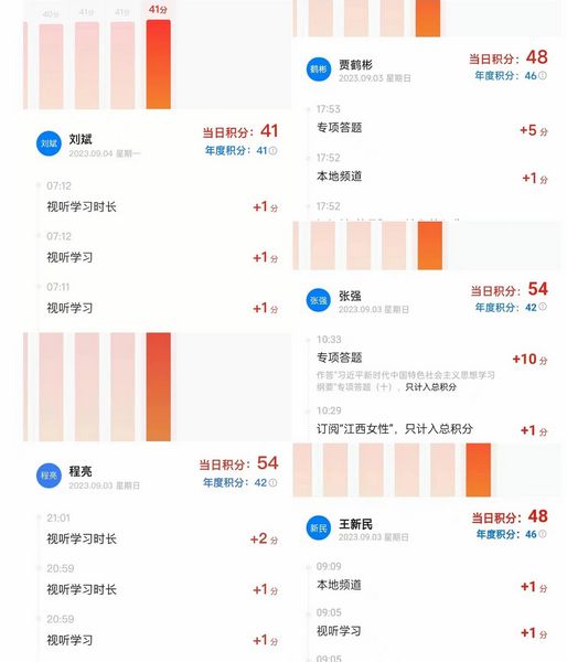 陕煤建设天工公司再次掀起“学习强国”新热潮