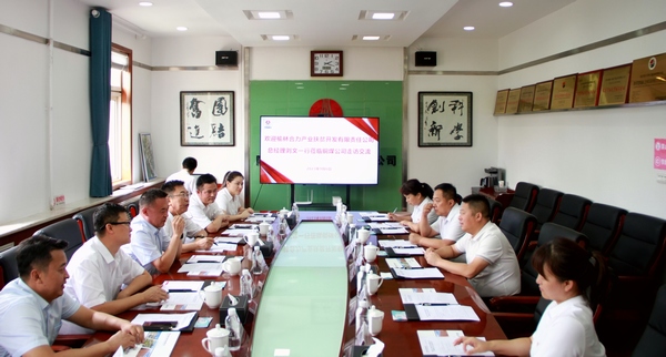 榆林合力产业扶贫开发有限责任公司党委副书记、总经理刘文一行莅临铜煤公司走访交流