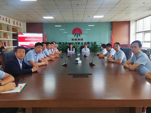 陕煤建设榆林公司：多举措开展“国家网络安全宣传周”活动