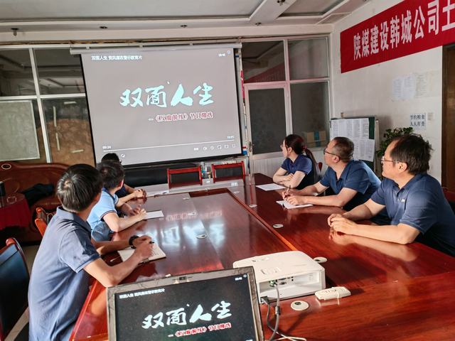 陕煤建设韩城分公司土建五项目部：筑牢廉洁思想堤坝 守住从业底线