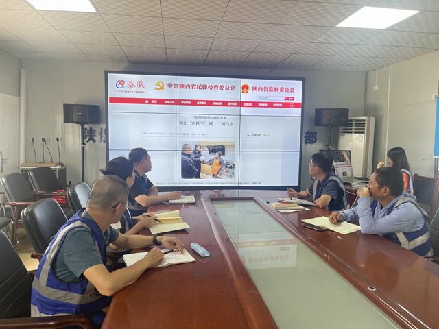 陕煤建设韩城分公司土建十一项目部：三项行动筑牢“双节”廉洁堤坝