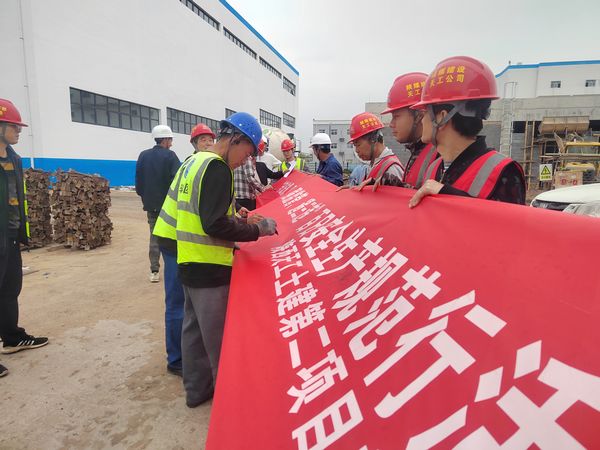 陕煤建设天工公司土建二部：多措并举，打好“百日安全”攻坚战