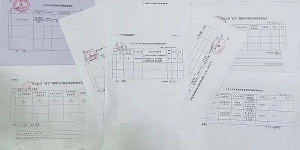 陕煤建设天工公司：“四个强抓”扎实筑牢“双节”期间信访维稳防线