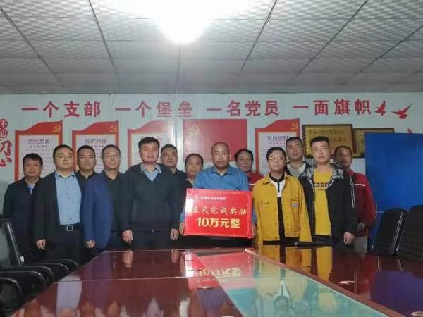 陕煤建设矿建二公司王峰项目部喜获矿方嘉奖