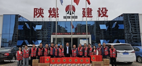 陕煤建设榆林公司:“双节”慰问暖人心,座谈交流鼓干劲