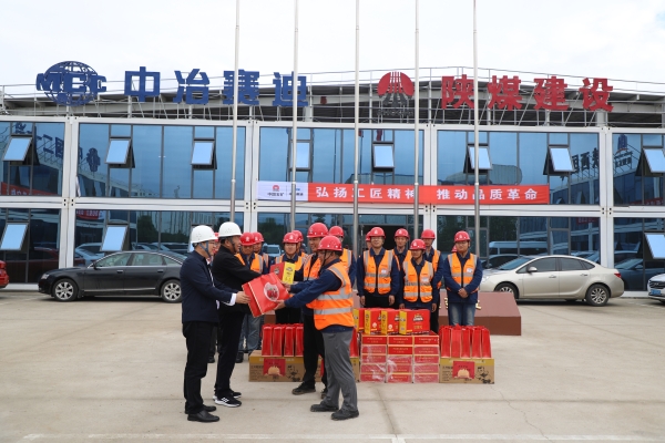 陕煤建设汉中分公司开展“心系职工 情暖中秋”走访慰问活动