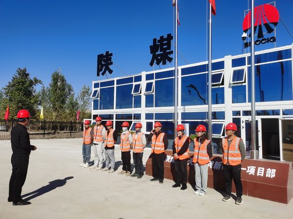 陕煤建设天工公司新疆第一项目部:“教育培训+现场管理”=消除“三违”