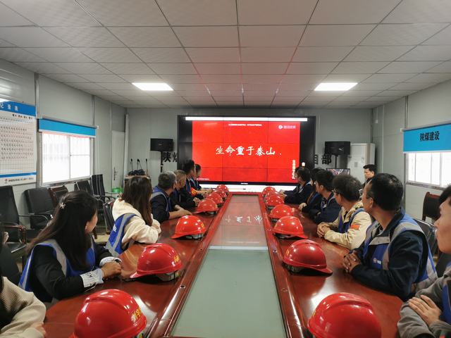 陕煤建设韩城分公司土建十一项目部:巧用“三面镜” 深挖“隐患源”