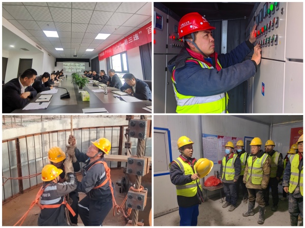 陕煤建设矿建三公司:抓好“三个发力点”全力冲刺全年目标达成