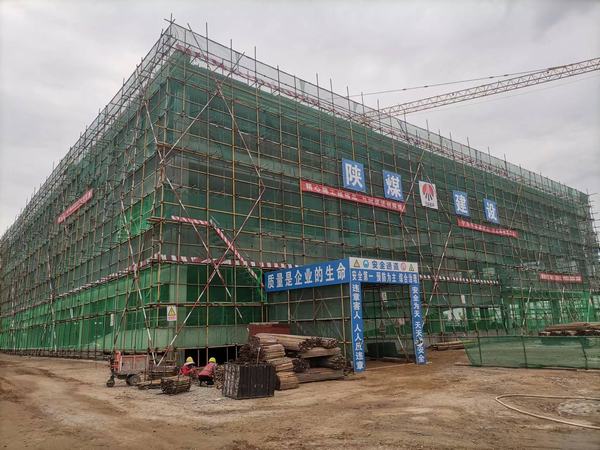 陕煤建设天工公司承建的小保当二号矿井智能无人车库工程顺利通过竣工验收