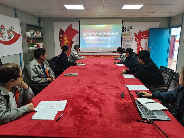 陕煤建设韩城分公司土建九项目部：奏响“百日安全”最强音