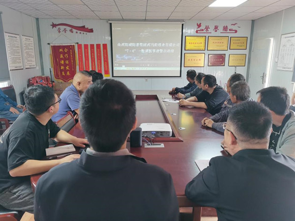 陕煤建设汉中分公司第五项目部：多管齐下打好百日安全“收官战”