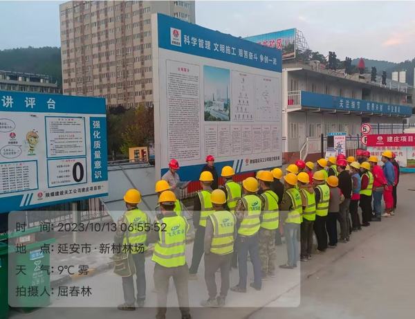 陕煤建设天工公司建庄项目部：“严”字当头百日攻坚保安全